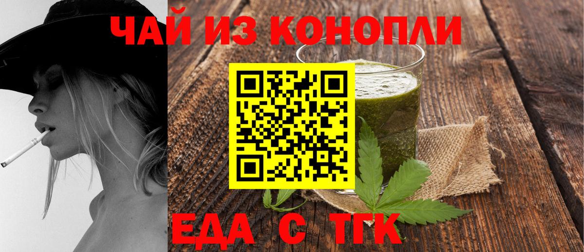 Советск  Canna-Cookies марихуана  Вход с VPN 