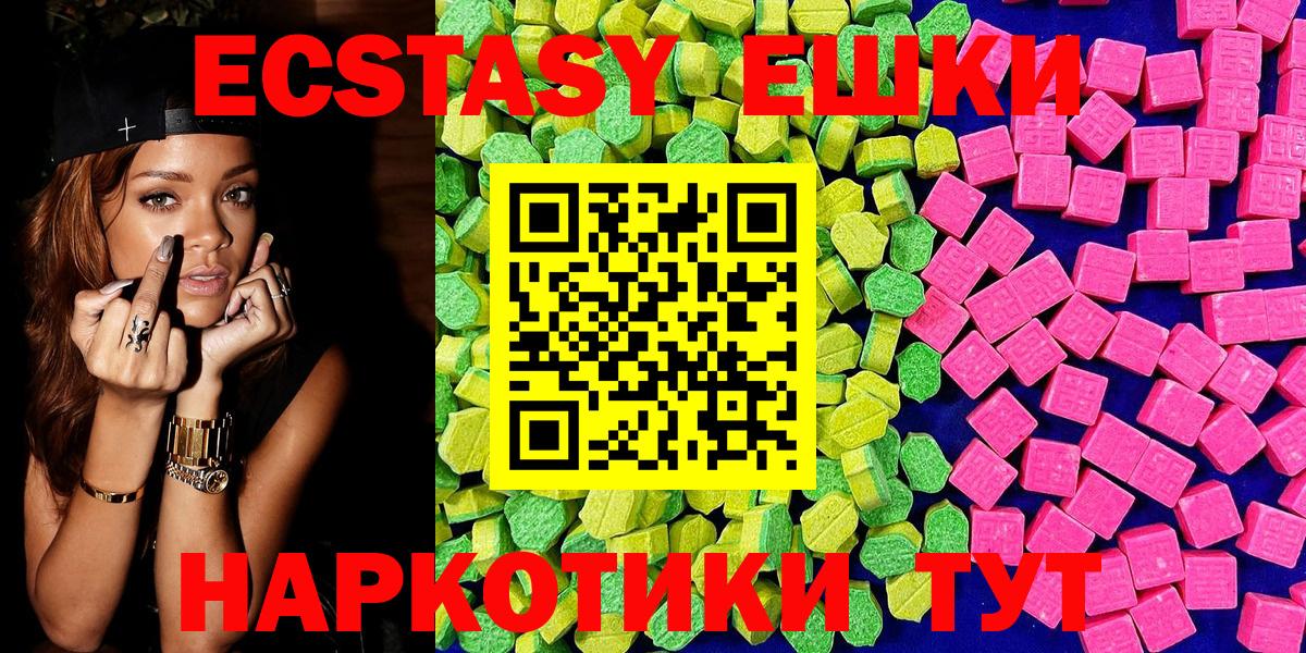 Советск  ЭКСТАЗИ Punisher  купить наркотики сайты  Вход с VPN  Экстази 