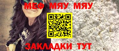 прущая мука Тверь
