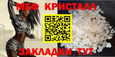 мдма Тара