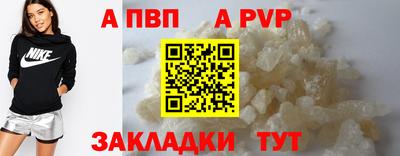 прущая мука Тверь