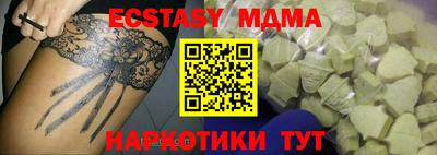 мяу мяу мука Татарск