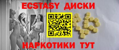 эйфоретик Среднеуральск