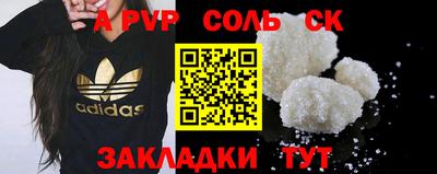мяу мяу мука Татарск