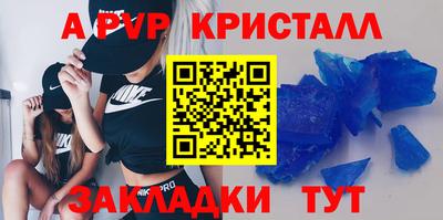 кокаин перу Старая Купавна