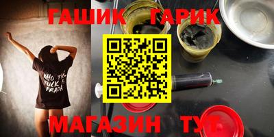 мяу мяу мука Татарск