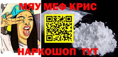 кокаин перу Старая Купавна