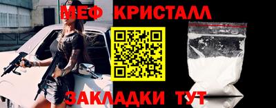 мяу мяу мука Татарск