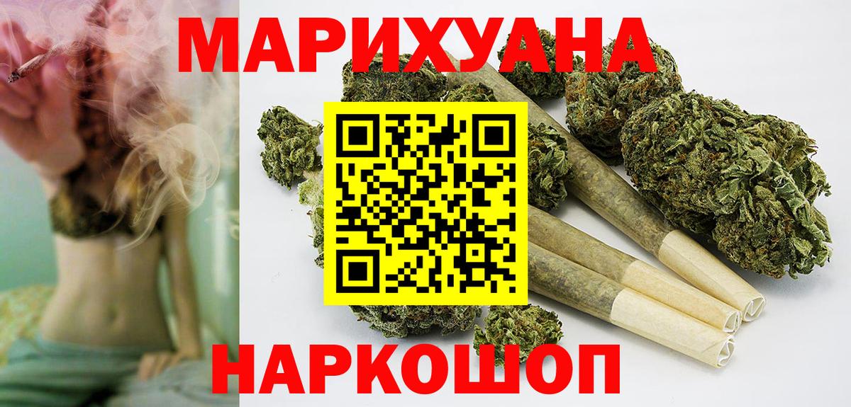 Канабис план  Вход с VPN  Советск  Каннабис Amnesia 